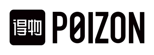 得物 POIZON