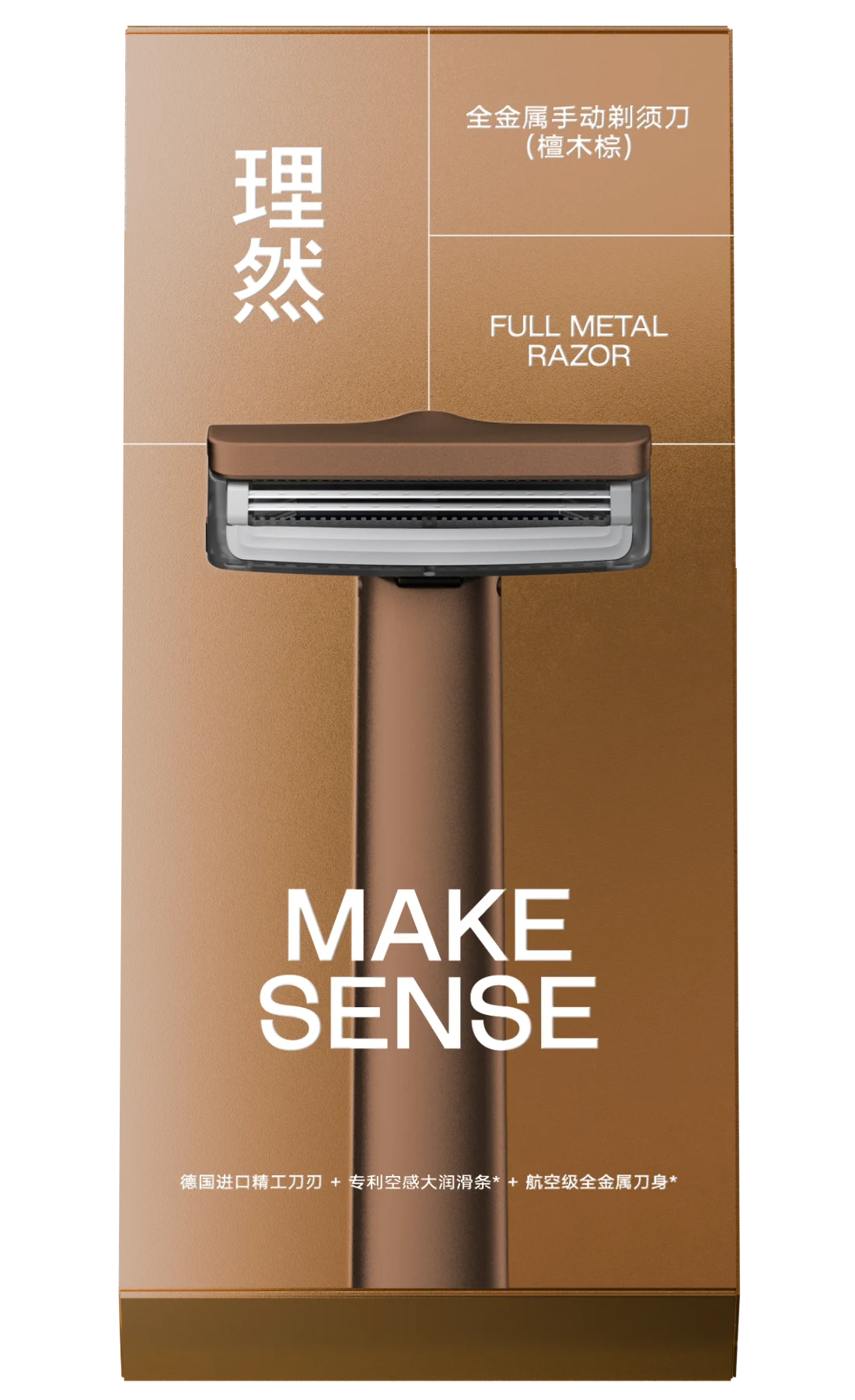FULL METAL RAZOR